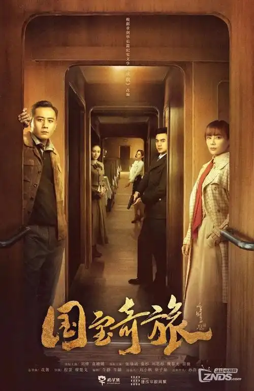 热门动漫h 雾都猎手